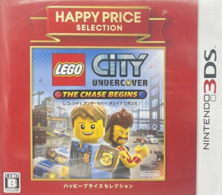 LEGO City Undercover: The Chase Begins - Box - Front (Japan) - 922x810