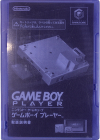 Game Boy Player Start Up Disc - Box - Front (Japan) - 840x1176