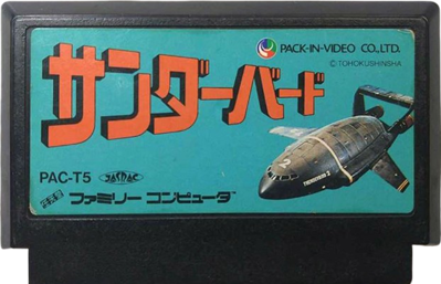 Thunderbirds - Cart - Front (Japan) - 622x401