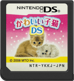Kawaii Koneko DS - Cart - Front (Japan) - 517x564