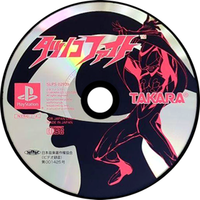 Tatsunoko Fight - Disc (Japan) - 700x700