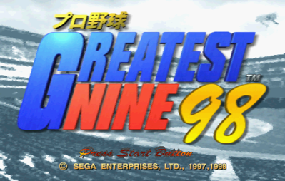 Pro Yakyuu Greatest Nine '98 - Screenshot - Game Title (Japan) - 704x448