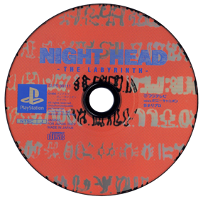 Night Head: The Labyrinth - Disc (Japan) - 1080x1061