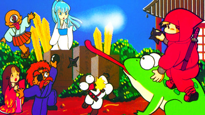 Vs. Ninja Jajamaru Kun - Fanart - Background (Japan) - 1920x1080