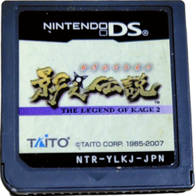 The Legend of Kage 2 - Cart - Front (Japan) - 985x993