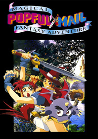 Popful Mail: Magical Fantasy Adventure - Fanart - Box - Front (World) - 1800x2550