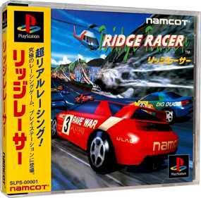 Ridge Racer - Box - 3D (Japan) - 1024x1008