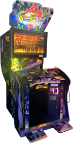 Loving Deads: The House of the Dead EX - Arcade - Cabinet (Japan) - 2405x4682