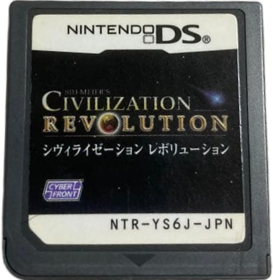 Sid Meier's Civilization Revolution - Cart - Front (Japan) - 379x389
