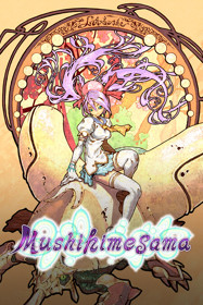 Mushihimesama - Box - Front (World) - 600x900