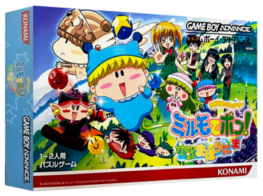 Wagamama Fairy Mirumo de Pon!: Taisen Mahoudama - Box - 3D (Japan) - 1327x989