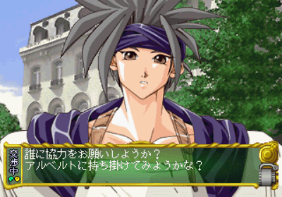 Yuukyuu Gensoukyoku 2nd Album - Screenshot - Gameplay (Japan) - 640x448