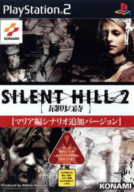 Silent Hill 2: Director's Cut - Box - Front (Japan) - 500x717