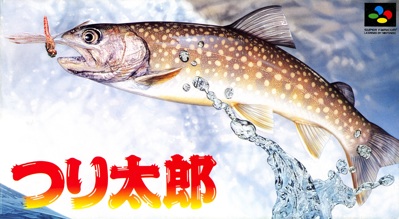 Tsuri Tarou - Box - Front (Japan) - 2229x1224