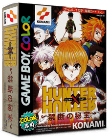 Hunter X Hunter: Kindan no Hihou - Box - 3D (Japan) - 793x998