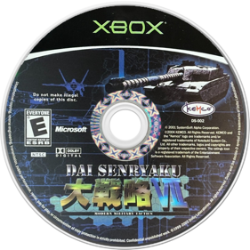 Dai Senryaku VII: Modern Military Tactics - Disc (North America) - 800x800