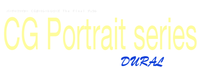Virtua Fighter CG Portrait Series The Final: Dural - Clear Logo (Japan) - 600x208
