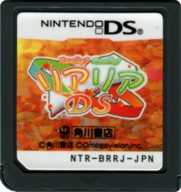 Really? Really! DS - Cart - Front (Japan) - 734x776