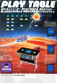 PT IPM Invader - Advertisement Flyer - Front (Japan) - 428x625