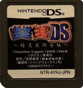 Yuu Yuu Hakusho DS: Ankoku Bujutsukai Hen - Cart - Front (Japan) - 1106x1161