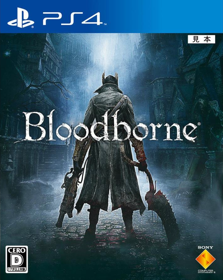 Bloodborne - Box - Front (Japan) - 716x900