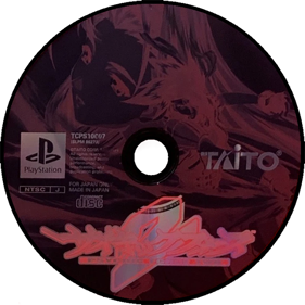 Psychic Force 2 - Disc (Japan) - 600x600