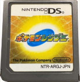 Pokémon Ranger - Cart - Front (Japan) - 200x204