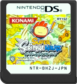 Super Scribblenauts - Cart - Front (Japan) - 517x564