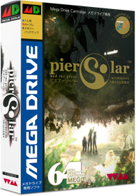Pier Solar and the Great Architects - Box - 3D (Japan) - 783x1128