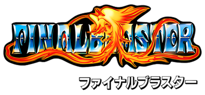 Final Blaster - Clear Logo (Japan) - 600x280