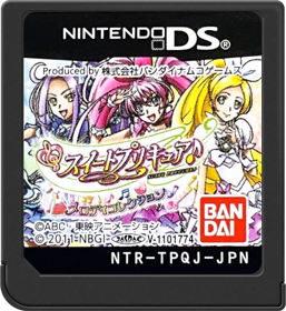 Suite PreCure: Melody Collection - Cart - Front (Japan) - 517x564