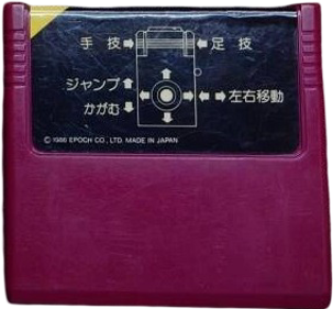 Pro Wrestling - Cart - Front (Japan) - 284x263