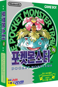 Pokémon Green Version - Box - 3D (Korea) - 505x751