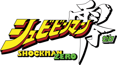 Kaizou Choujin Shubibinman Zero - Clear Logo (World) - 1200x661