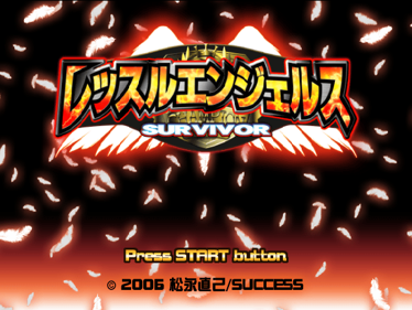 Wrestle Angels Survivor - Screenshot - Game Title (Japan) - 597x448