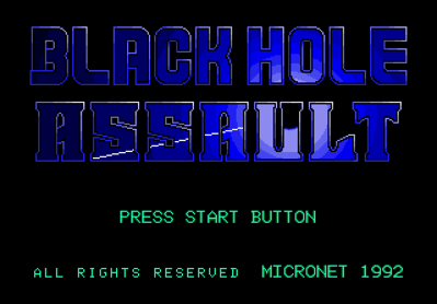 Blackhole Assault - Screenshot - Game Title (World) - 640x446