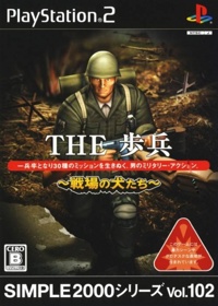 Covert Command - Box - Front (Japan) - 486x680