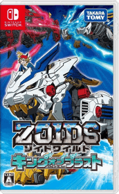 Zoids Wild: Blast Unleashed - Box - Front - Reconstructed (Japan) - 615x1000