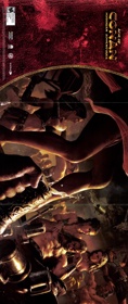 Age of Conan: Hyborian Adventures - Advertisement Flyer - Front (United States) - 2180x5170