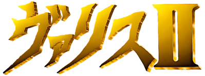 Valis II - Clear Logo (Japan) - 1830x684