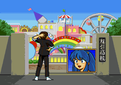 Urusei Yatsura: Dear My Friends - Screenshot - Gameplay (Japan) - 640x448