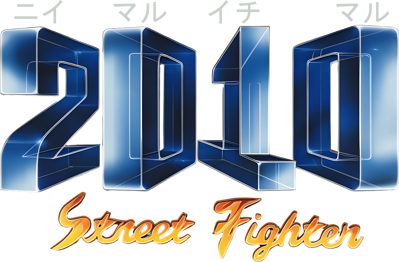 Street Fighter 2010: The Final Fight - Clear Logo (Japan) - 2652x1740