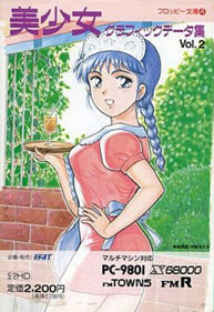 Floppy Bunko 4: Bishoujo Graphic Data Shuu Vol. 2 - Box - Front (Japan) - 352x512