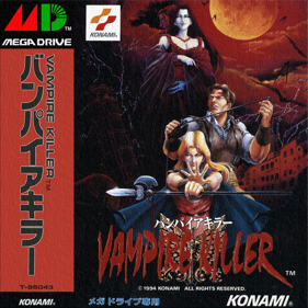 Castlevania: Bloodlines - Fanart - Box - Front (Japan) - 1476x1476