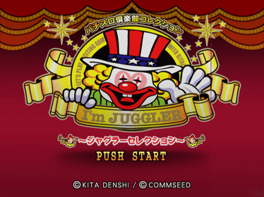 Pachi-Slot Club Collection: I'm Juggler EX: Juggler Selection - Screenshot - Game Title (Japan) - 640x480