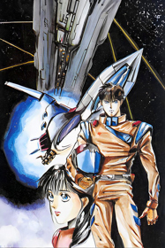 Sol-Feace - Poster (Japan) - 886x1329