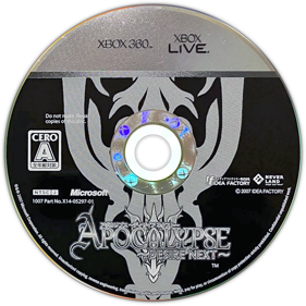 Apocalypse: Desire Next - Disc (Japan) - 705x705