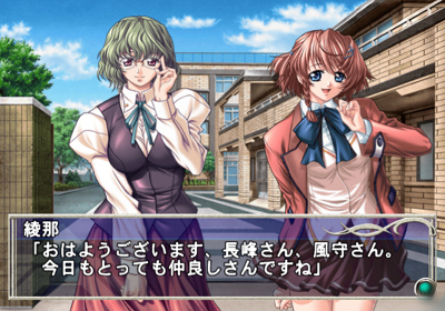 Yatohime Zankikou: Ken no Maki - Screenshot - Gameplay (Japan) - 640x448