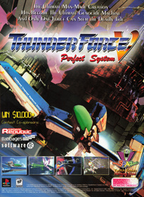 Thunder Force V: Perfect System - Advertisement Flyer - Front (United States) - 1608x2200