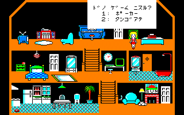 Illustration of Little Computer People